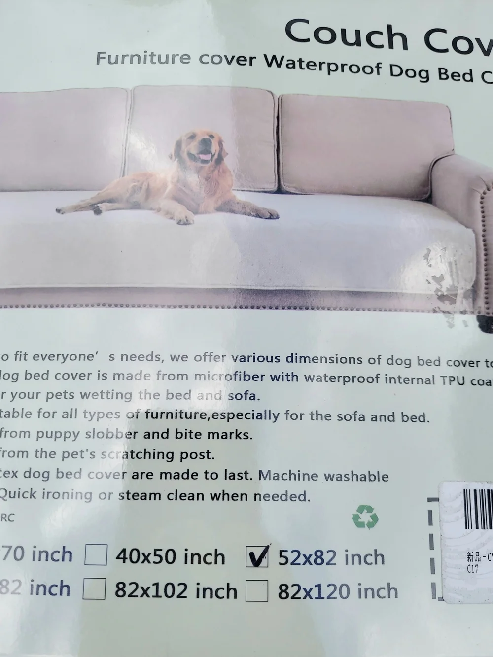 Waterproof Burgundy Furniture Couch Cover Protector 52
